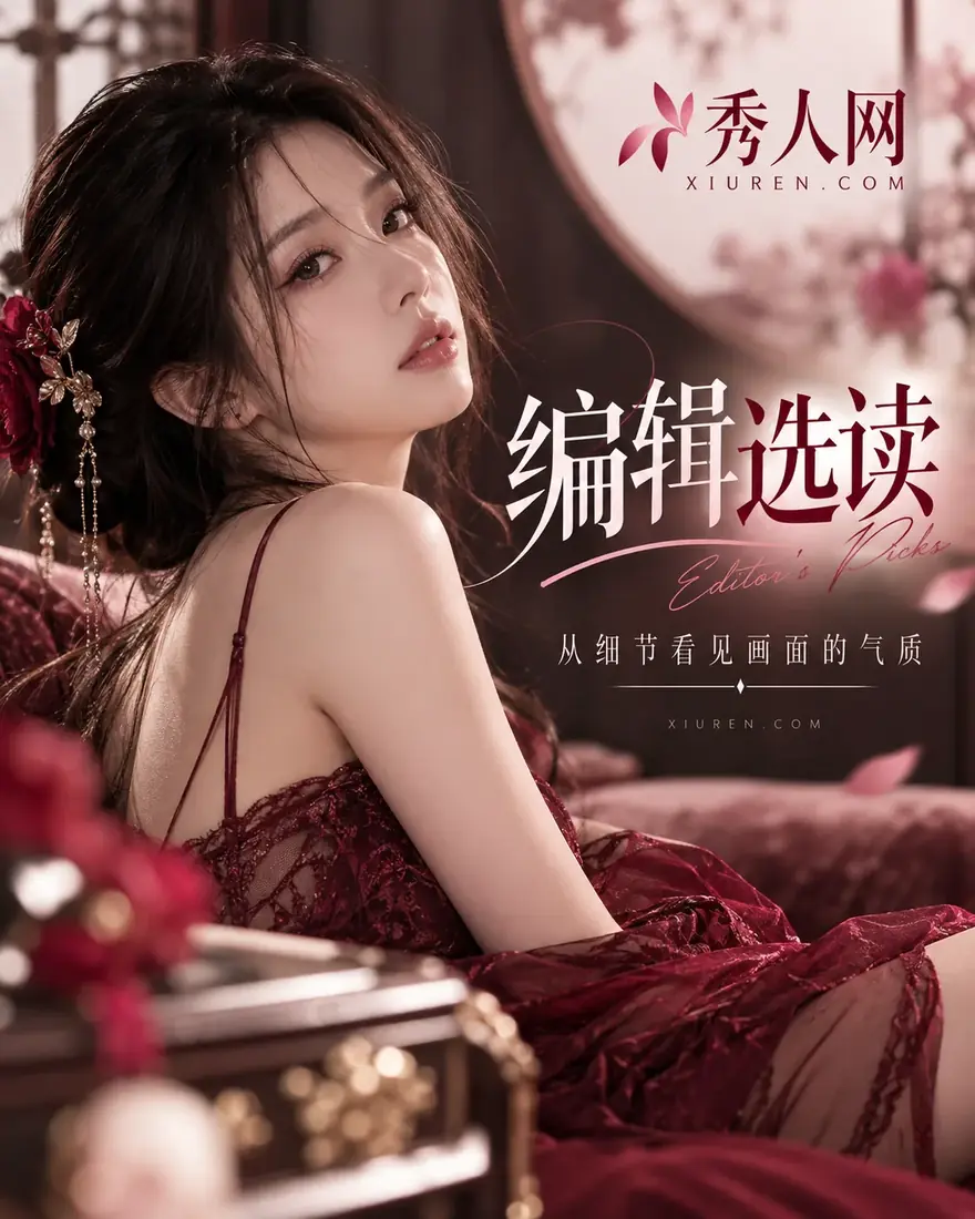 摄影编辑观察辅助画面